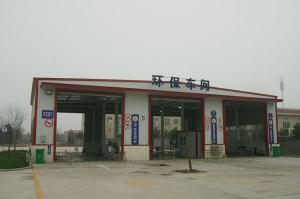 環保車間3